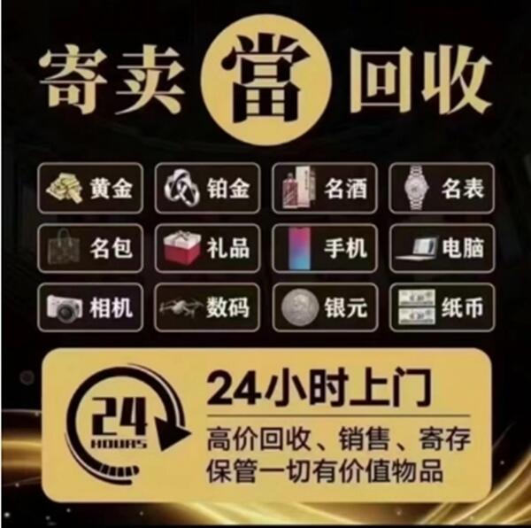 徐州市贾汪抵押汽车